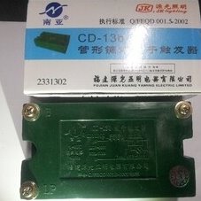 南亚3.5KW福建源光亚明CD-13b镝灯UV灯晒板灯电子触发器220V-380V