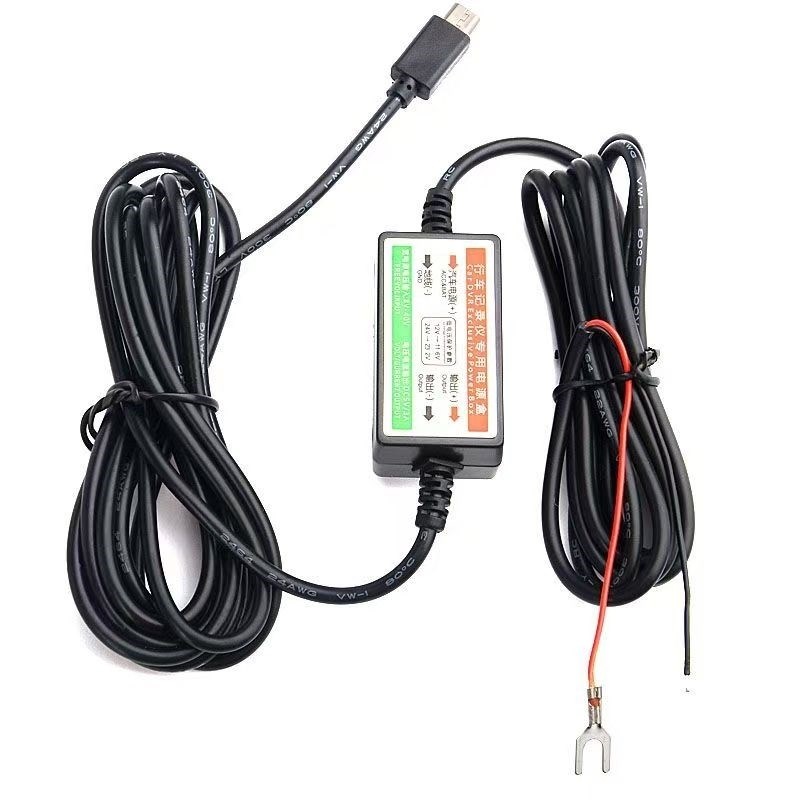 行车记录仪降压线车载24V12V转5V保险盒汽车停车监控取电器通用