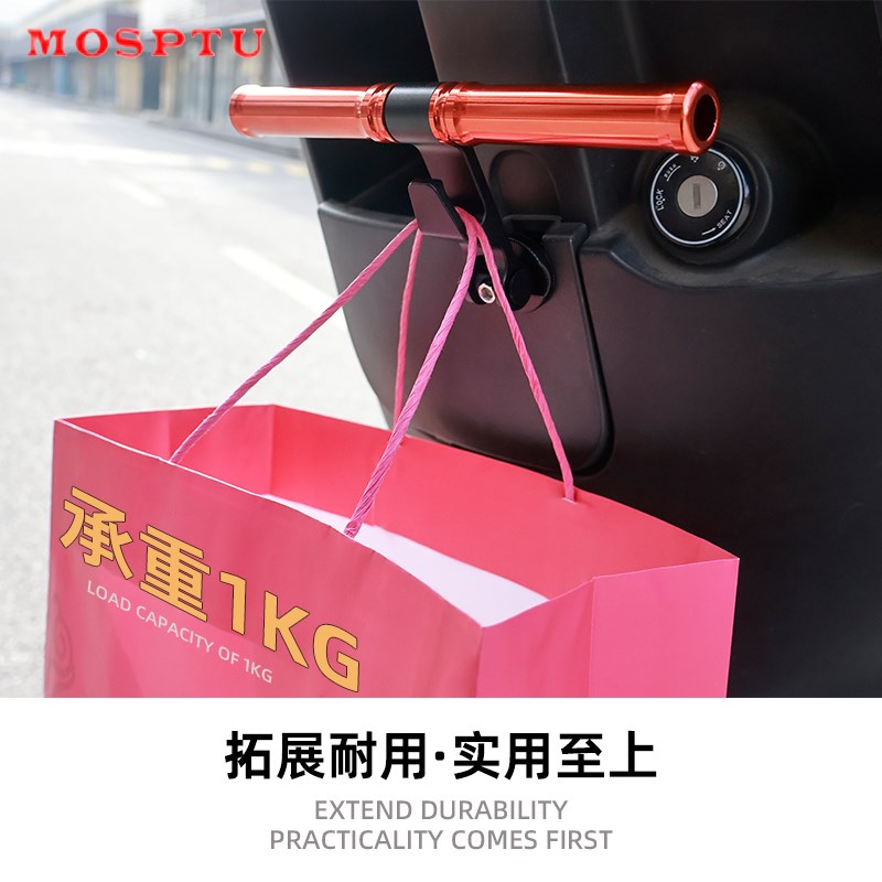 电动车儿童扶手改装摩托适用小牛NXT前挂钩U2通用横杆小孩扶手杆