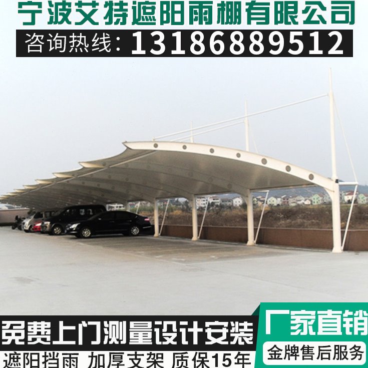 定做膜结构斜拉杆轿车篷学校自行车停车蓬机动车遮阳停车棚车蓬