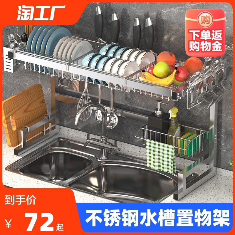 多功能沥水架不锈钢厨房水槽置物架洗碗架子放碗碟盘收纳碗架防水
