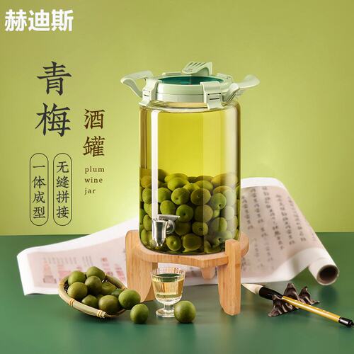 青梅泡酒罐泡酒玻璃瓶加厚密封罐青梅汁罐石榴酒专用果酒瓶