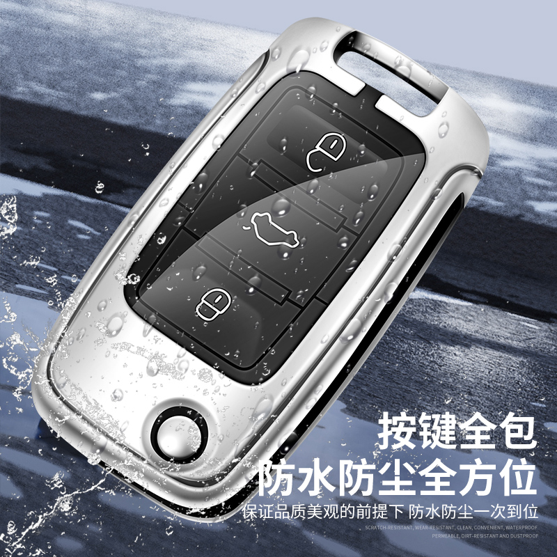 福斯06 07 08 09 10 11 12 13 14款速腾车钥匙套个性壳男女包