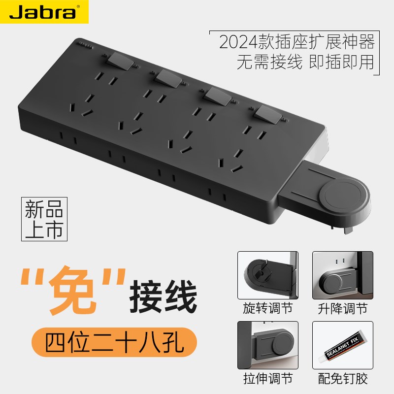 家用86型免接线扩展插座一转多电源拓展转换器插座接线板插板排插