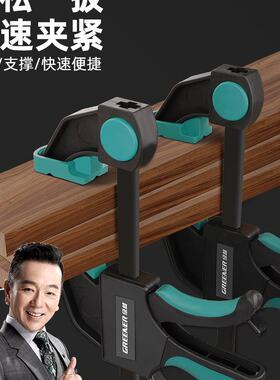 绿林木工夹f夹固定夹具夹紧器强力快速大力夹子直角神器工具大全a