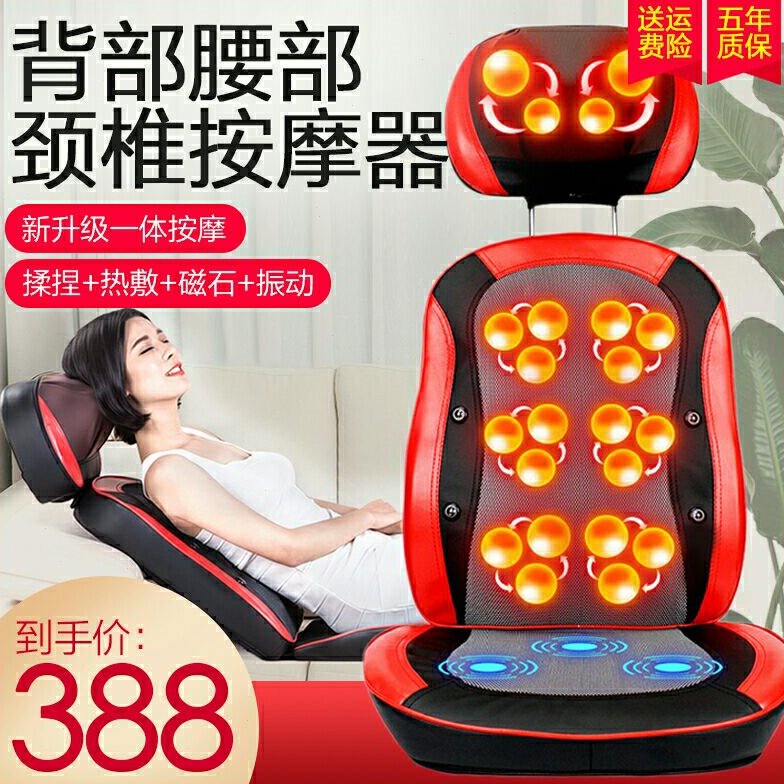 颈椎按摩椅腰肩背部全身家用多功能电动按摩椅垫靠垫小型中老年人