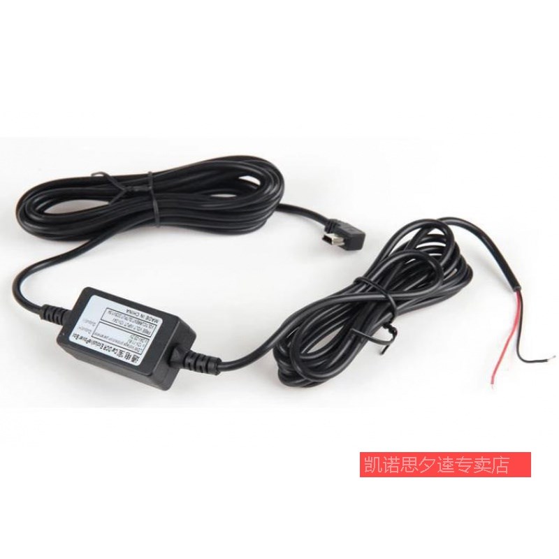 行车记录仪汽车阅读灯取电12V转5V降压线电源模块USB插头插座插针