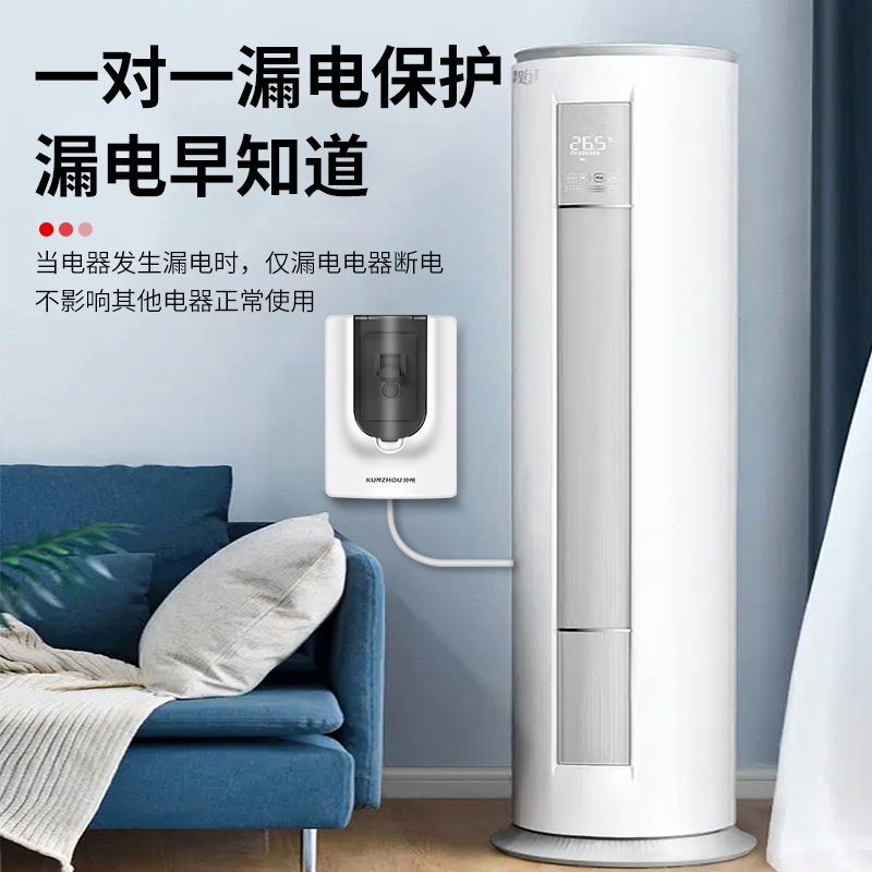 热水器专用漏电保护器电3匹柜机3P空调32a空开带漏保保护开关家用