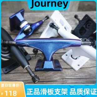 MAVEN滑板支架 特技板桥木问白黑色中高桥 专业双翘四轮动作街式