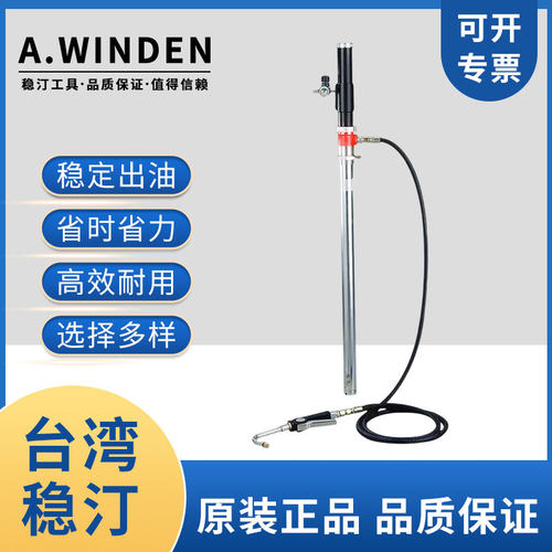 厂家直销气动机油泵KO-7511齿轮油加注机 台湾稳汀气动机油机器