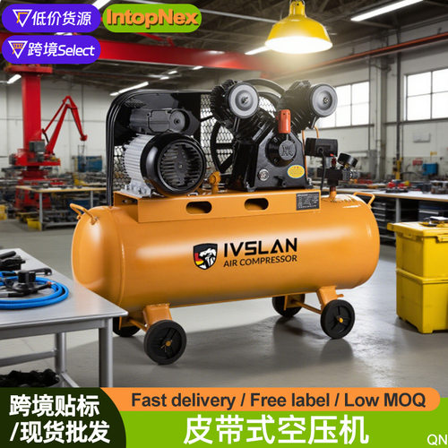 皮带式空压机气泵木工真石漆用220V活塞式高压充气泵汽修喷漆木工