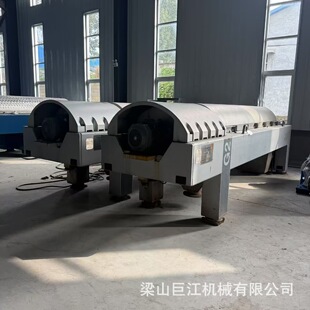 450 高效分离浓缩或提纯350 650型优惠出 混合物 进口卧螺离心机