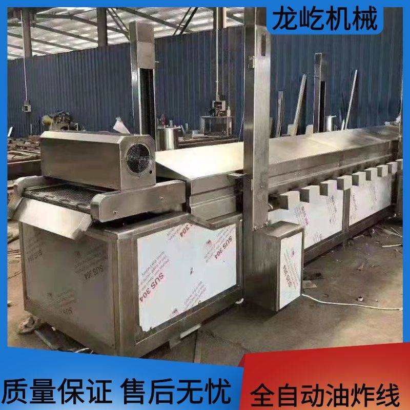 全自动薄脆油炸机 自动控温煎饼果子薄脆油炸机器 薄脆油炸设备