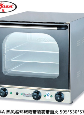 杰冠EB-4A热风循环烤箱 4层蛋挞烤炉多功能电烤箱带喷雾电烘炉