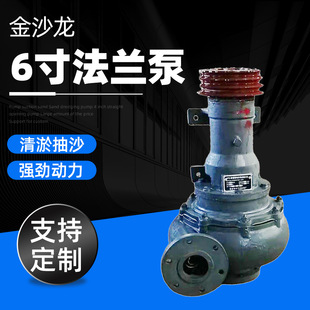厂家出售6寸洗沙机柴油机吸砂泵清淤潜水卧式泥浆泵
