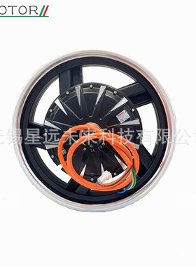 QSMOTOR全顺电机17寸2000W35H加大槽省电版48-72V电摩电动车电机