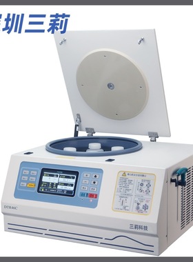 SH4-20K台式高速离心机 转速25000rpm台式高速冷冻离心机