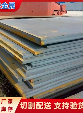 供应Q345R锅炉容器钢板Q245R热轧耐磨宽厚板无锡工业板材激光切割