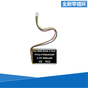 400mAh 电池适用华硕ROG Keris 月刃 2 II P714 P513 AP36K 鼠标