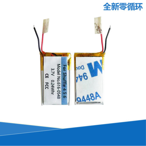 IpodShuffle4567电池