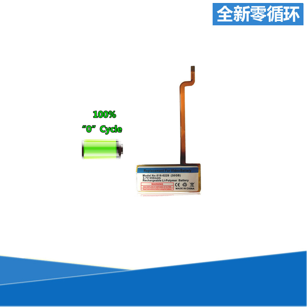 IpodG5Classic6th7th电池