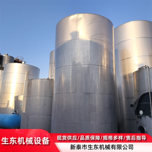 二手真空储存罐 液体储存设备 二手50立方常压储罐