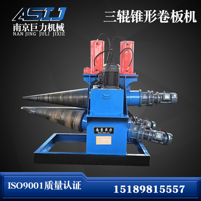 不锈钢锥形卷圆机 ZX-20x1600三辊锥体卷圆机 大型锥体卷板机厂家