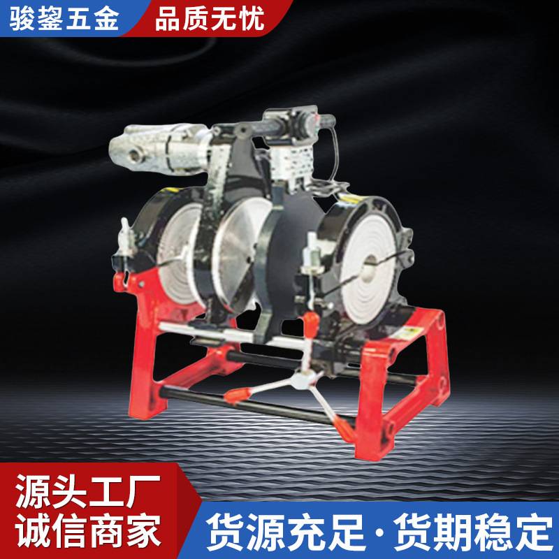 骏鋆63-160手动点焊机对焊机PE管焊接机对接机熔接器热熔器塑焊机