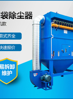 PPCS32气箱脉冲袋收尘器 钢厂电除尘 湿法除尘项目承包 锅炉除尘