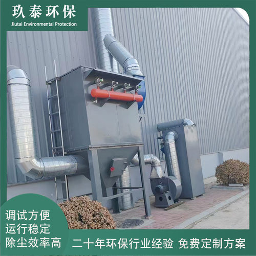 布袋除尘设备高温防静电 定制 燃煤锅炉脉冲除尘器小型单机除尘器