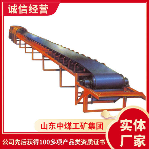 TD75型通用固定皮带输送机样式类型固定皮带输送机