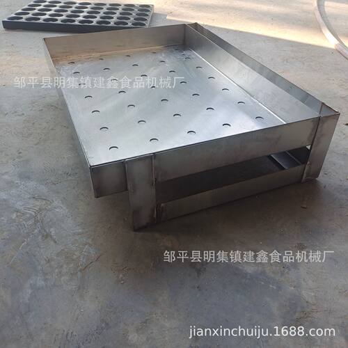 米糕漏浆机商用米糕蒸房下料机甜甜圈模具下料机