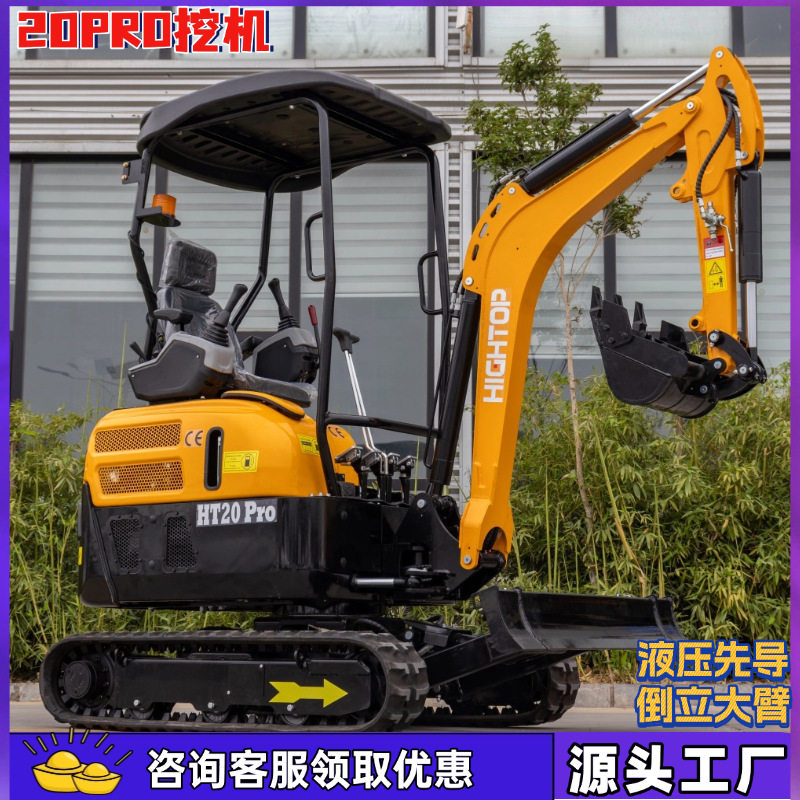 HT20履带式三缸水冷挖掘机 2吨家用小型钩机 多功能挖掘机工厂