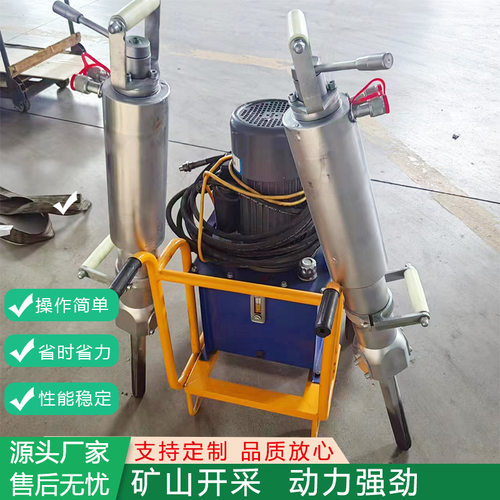 开山用岩石劈裂机 柱塞式岩石劈裂棒 多功能液压岩石劈裂机