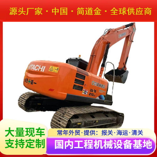 2023制造二手挖掘机日立ZAXIS 210液压履带二手挖掘机