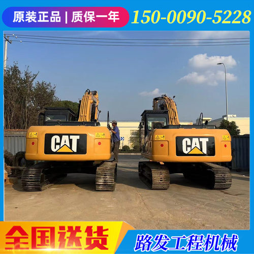 厂家直销 99新卡特320D挖掘机20吨挖机 现货出售诚信商家质量保障