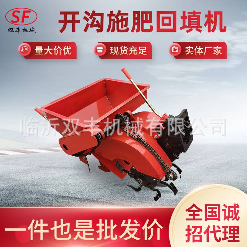 农用机械旋耕加厚型开沟刀果园施肥回填机手扶拖拉机配套开沟机