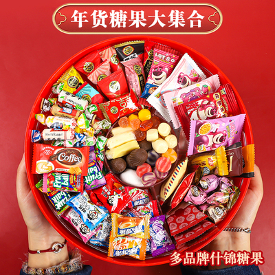 年货糖果大礼包混合装散装