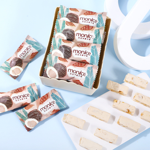 monice茉奈巴旦木椰子脆高颜值糖果喜糖休闲糖结婚伴手礼批发散装