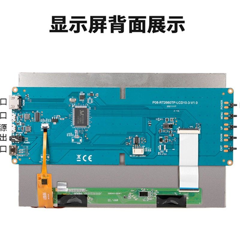 本莓派显示屏10.1寸高清容晶屏笔记树电脑副屏HDMI电液触摸显示器