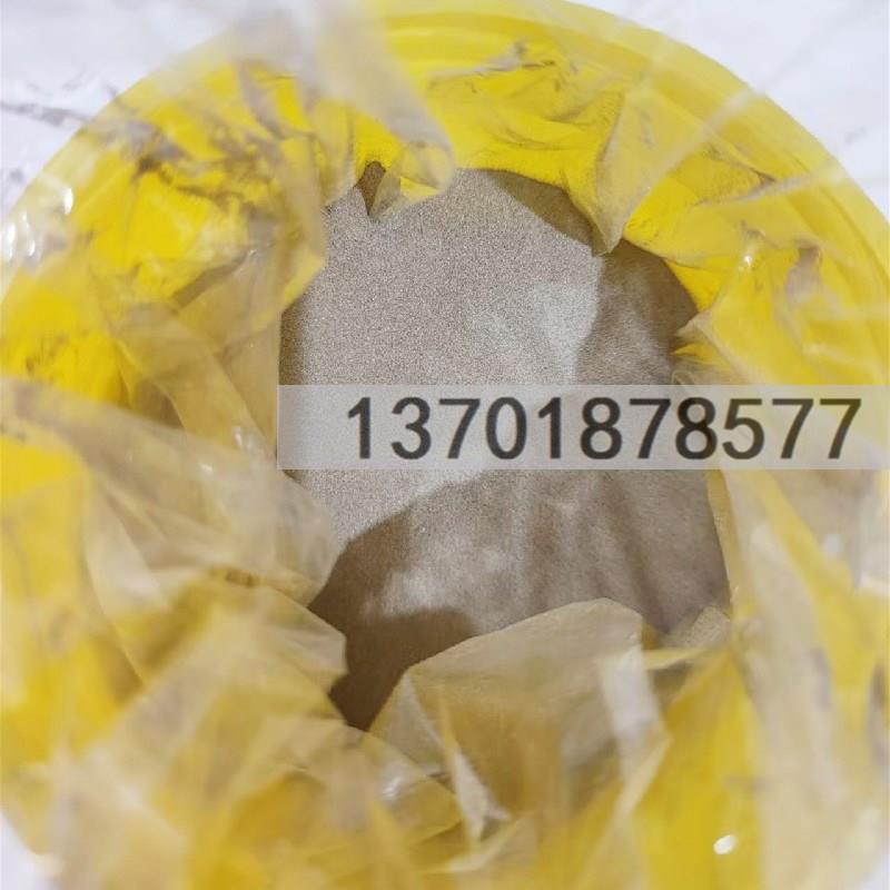 上海飞机牌 粉103 F103 镍基合金粉末 金属粉末喷焊粉 NI25