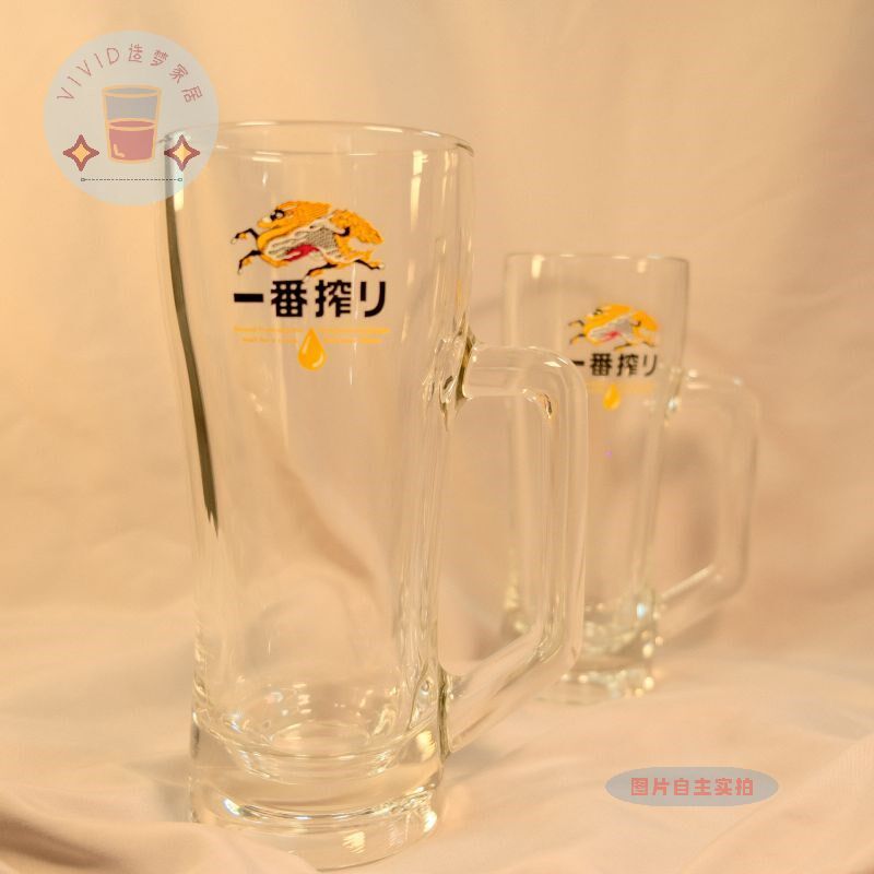 麒麟一番榨曲线厚重扎啤杯过年啤酒玻璃酒杯复古精致印花原厂高端