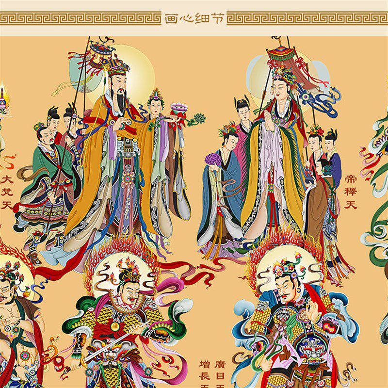 二饰四诸天护法菩萨画定 帝释天 佛堂绢布卷轴挂画水陆装十画像制