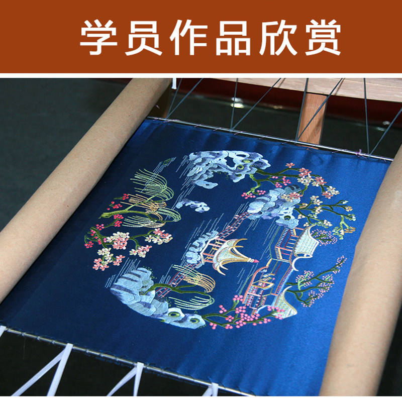 苏绣刺绣D自Y套件初学针迹扫描山水手工I学装饰画苏州材料包
