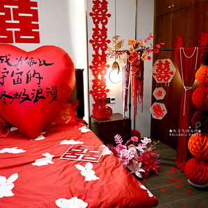 婚房布心装饰中式结婚订婚礼迎宾路引客有吾家厅喜字卷轴爱置套装