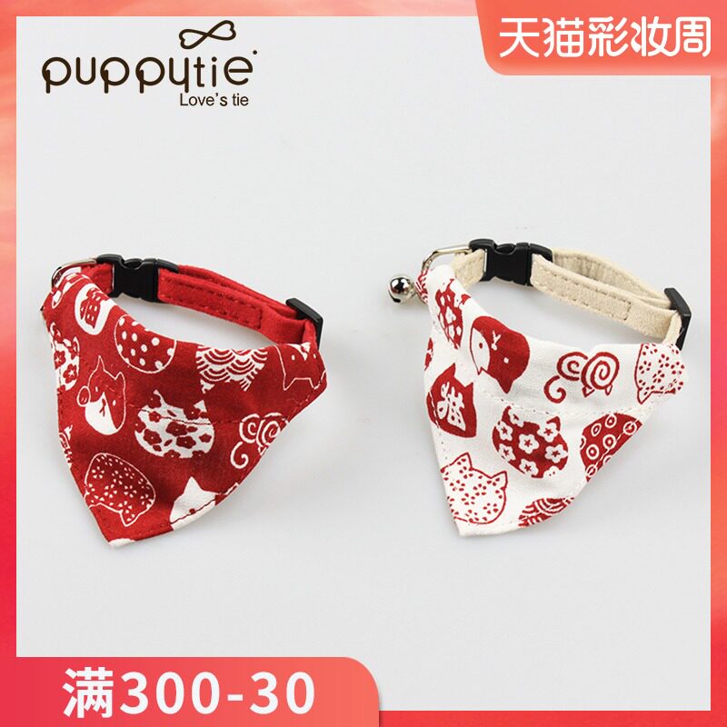 圈uppytie猫咪用品猫铃铛项圈脖圈宠物脖P脖子猫颈饰品围颈口水巾
