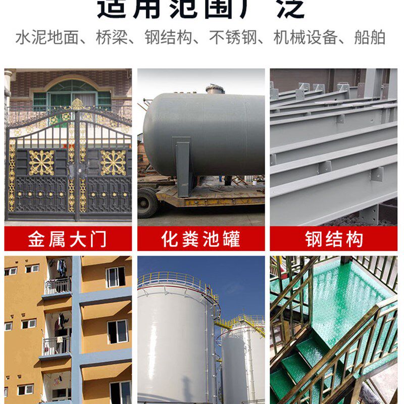 彩色漆生中灰环氧云铁中间氧铁红环医云铁防锈底漆钢结构防绣油漆
