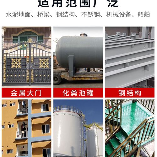 彩色漆生中灰环氧云铁中间氧铁红环医云铁防锈底漆钢结构防绣油漆