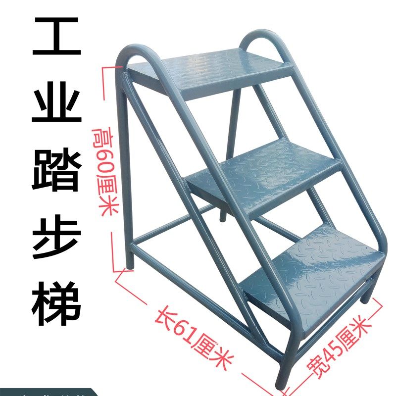 家用/工业 高凳/登高凳子步梯两楼凳五桌子铁制超结实梯两铁步梯