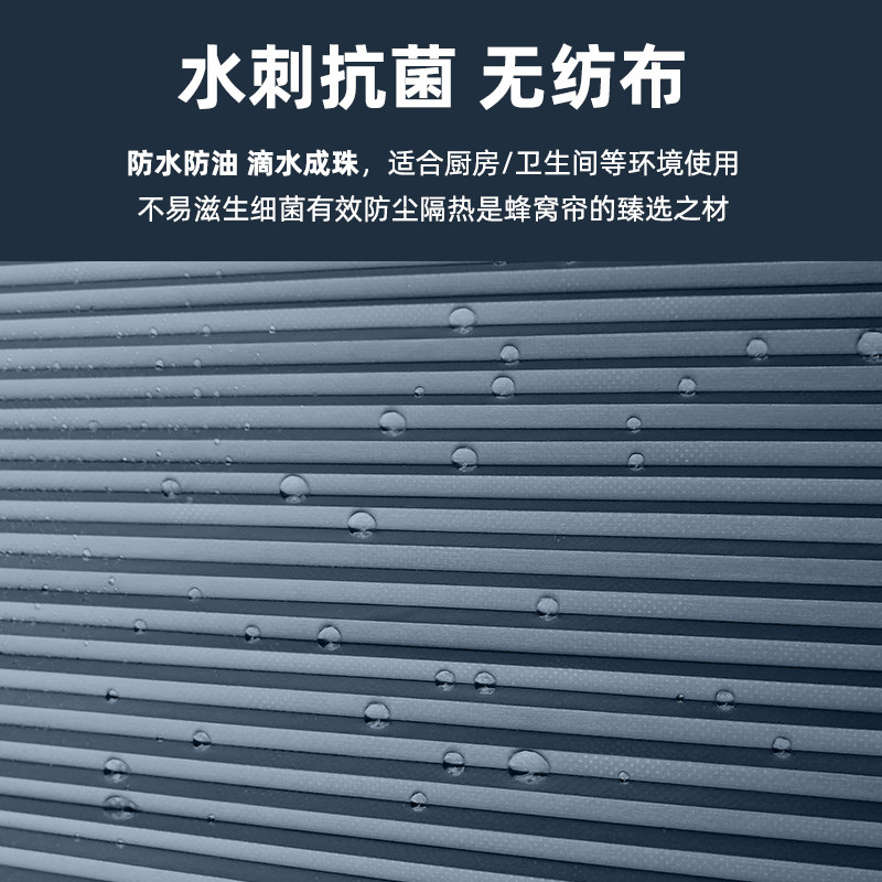 带框免打热百叶内玻内开窗窗帘遮阳隔孔浴室防水全遮光倒璃蜂巢帘